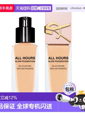 香港直邮YSL 圣罗兰 恒久粉底液#LC1 25ml（25年新款粉盖）正品