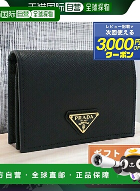 日本直邮Prada 双折钱包带零钱包女士品牌 PRADA SAFFIANO TRIANG