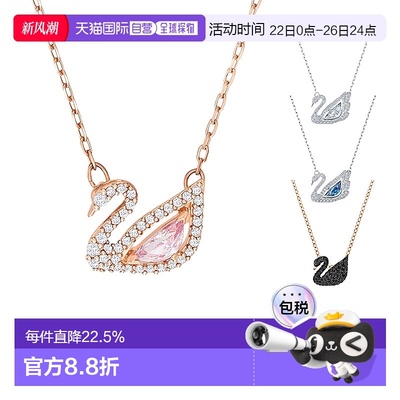 Swarovski/施华洛世奇Dazzling天鹅项链明星同款送礼小众