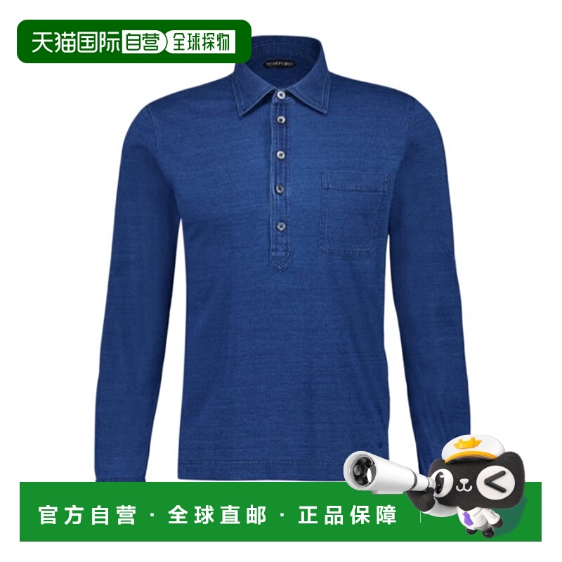 1h可退 香港直邮TOM FORD 男士衬衫 JPL026JMC071HB532 AW2025 蓝