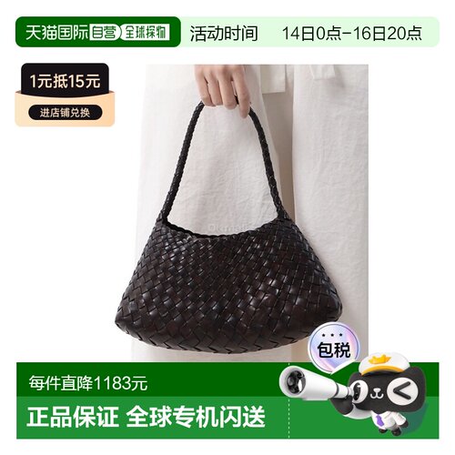 韩国直邮Dragon Diffusion女款手工编织包ROSANNA皮革手提包8943