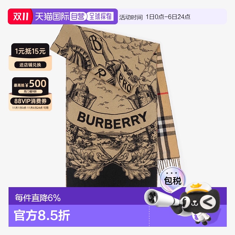 ɫ 210*50cm ֱBurberry ƺʿձỨ˫Χս