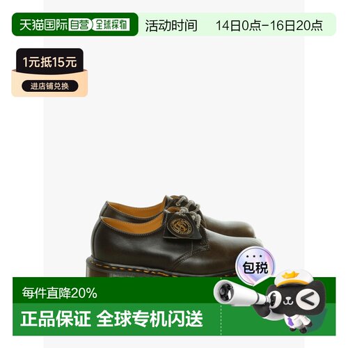 美国直邮DR. MARTENS - 1461 Sepia Grey Shoes