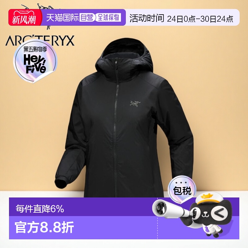 加拿大直邮始祖鸟Atom Hoody女款户外保暖连帽外套棉服