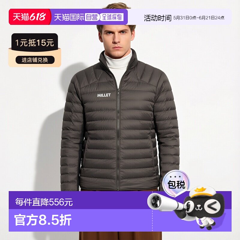 自营欧洲直邮Millet觅乐 FITZ WARM 男款羽绒服 卡其色