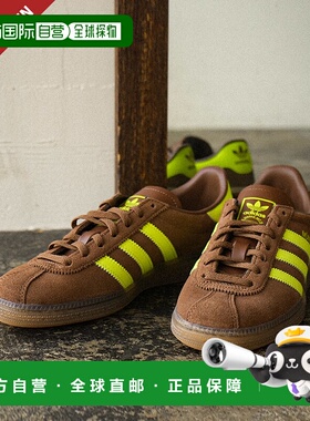 日本直邮adidas Originals MUENCHEN SHOES 慕尼黑女鞋运动鞋训练