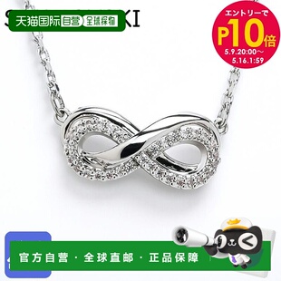 日本直邮 施华洛世奇项链双曲线密镶吊坠透明 5687265 珠宝双曲线