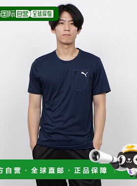 日本直邮 PUAM 男士半袖机能T恤 527407速干