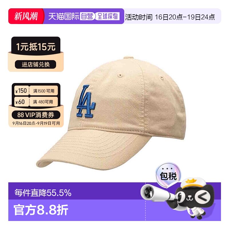 韩国直邮MLB潮流户外休闲棒球帽										