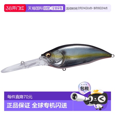 日本直邮Megabass BIG-M 7.5 Jukucho Shad