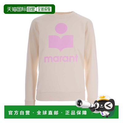 自营isabel marant etoileEcru Pink Millyny Sweatshirt - neutr