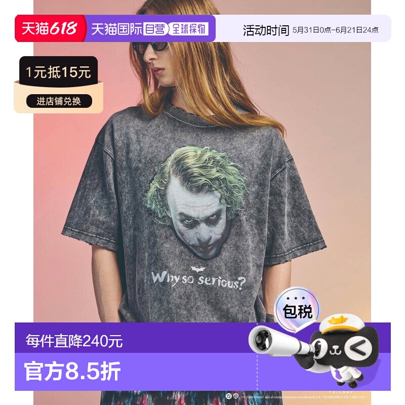 1h可退 日本直邮MAISON SPECIAL 男女同款JOKER印花宽松短袖T恤 1