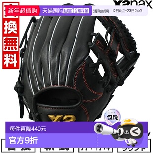 日本直邮XANAX Wing Air 棒球手套全能型L 码2025 新款 BJG25AL1W