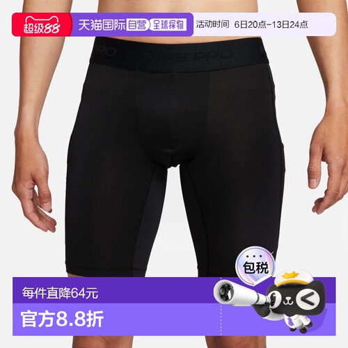 日本直邮Nike 男士压缩短款紧身裤9英寸短款 运动服饰 [FB7964 01