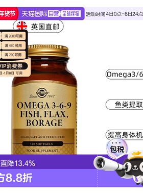 欧洲直邮英国药房SOLGAR欧米茄3-6-9软胶囊120粒装鱼油进口