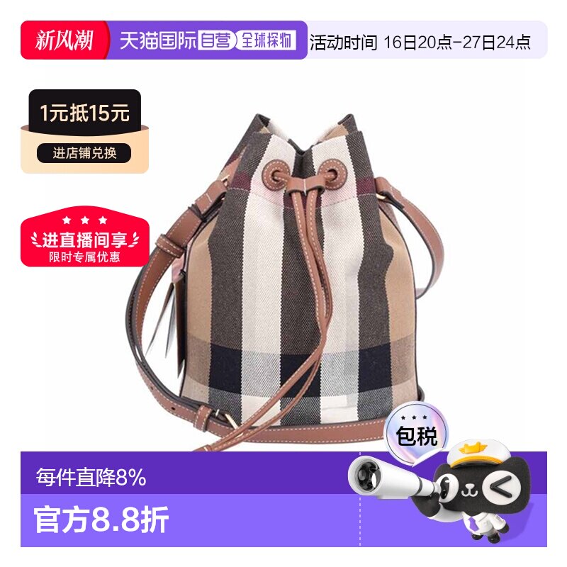 自营BURBERRY博柏利棉麻拼牛皮革斜挎包帆布格纹包80840451图片