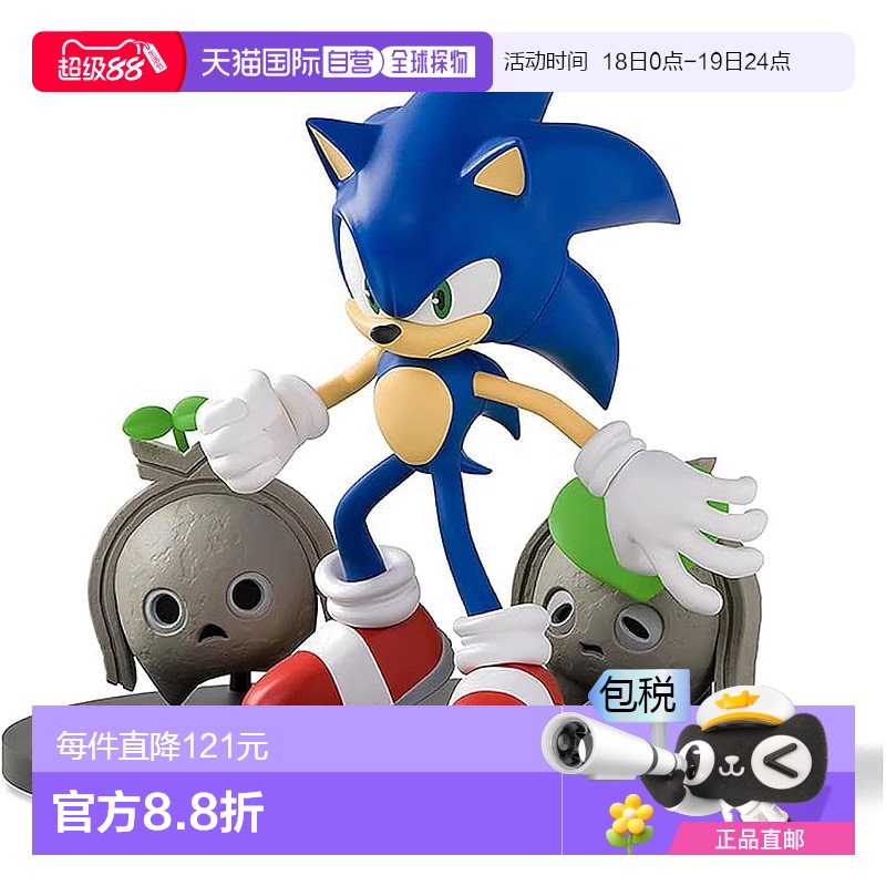 【日本直邮】Sega世嘉 手办・娃娃音鼠刺猬索尼克手办模型摆件