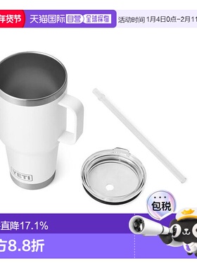 美国直邮yeti保温杯吸管杯办公室居家车载时尚不锈钢大容量随行杯