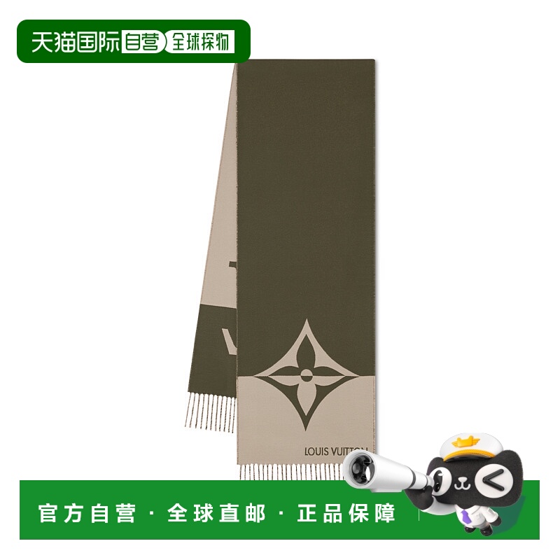 1h可退 欧洲直邮LV/路易威登图案双围巾羊绒羊毛字母经典配饰