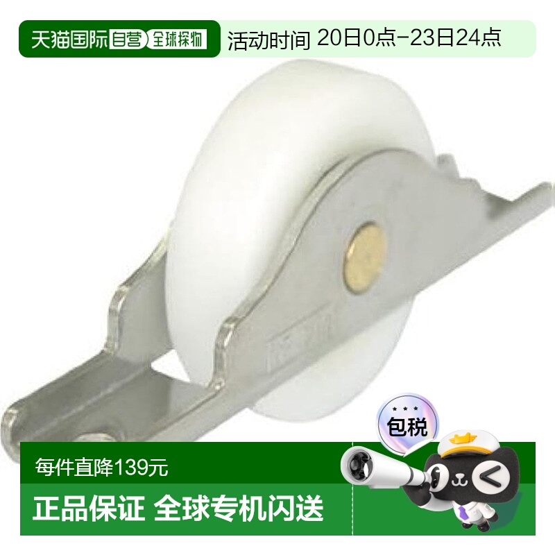 【日本直邮】Trusco中山 pairing户車 平型Φ35(2个装)THS-10-35F