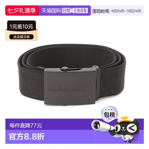 日本直邮Mammut 徽标腰带 1192-00141-0001