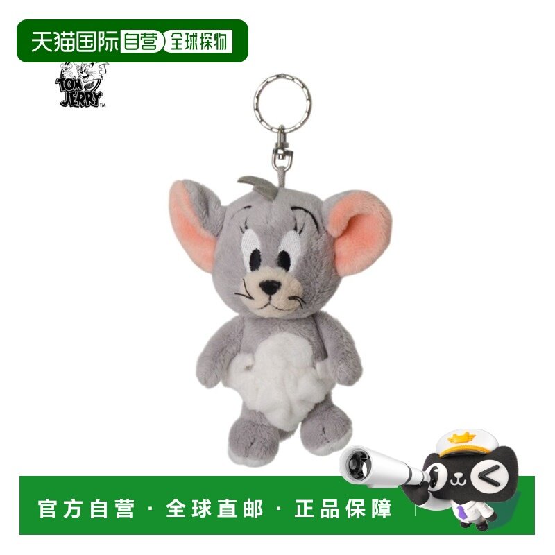日本直邮GLOBAL WORK儿童TOM and JERRY联名毛绒钥匙扣 647327,童装/婴儿装/亲子装,其它,淘宝优惠券,粉丝福利购,淘宝优惠卷