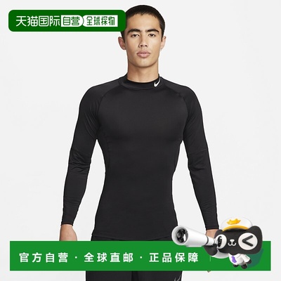 自营 NIKE Pro Dri-FIT 小高领运动服男式上衣FB7909-010