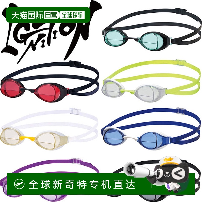 自营｜型号 SWANS 男女自由泳模型 Ignition 带赛车垫游泳镜游