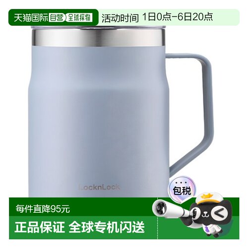 韩国直邮locknlock乐扣乐扣保温杯简约便携水杯带手柄马克杯475ml