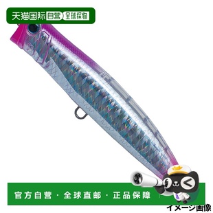 Bites Break 774 Lure 雾粉 DNA Grand 165mm 日本直邮Palms Head