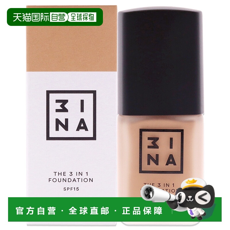 美国直邮3INA3合1粉底 SPF15女士粉底-30ml正品