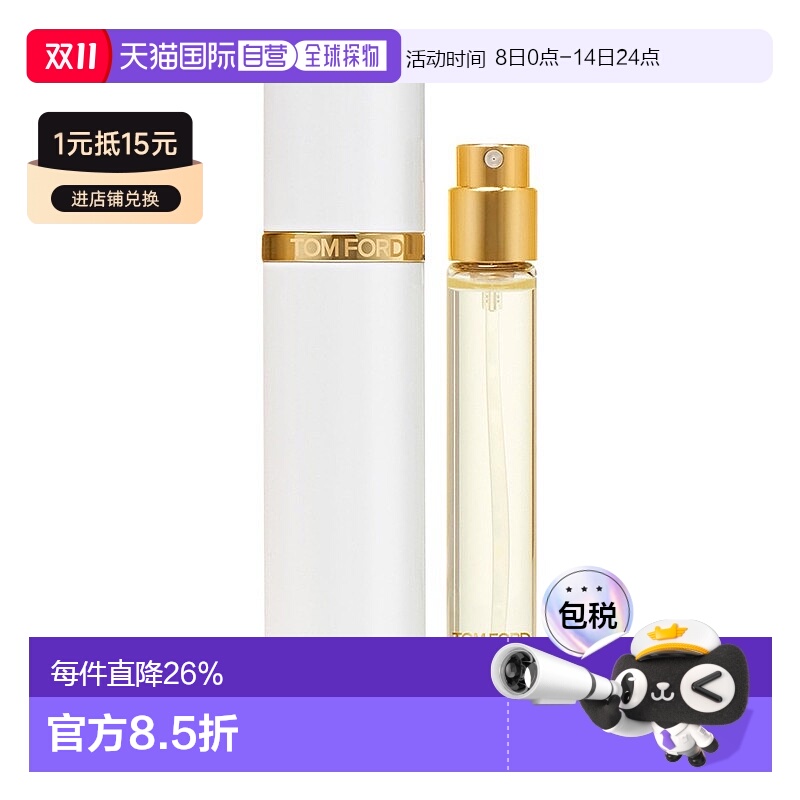 欧洲直邮TF汤姆福特【李佳琪推荐】暗麝心魄限量香水10ML白正品