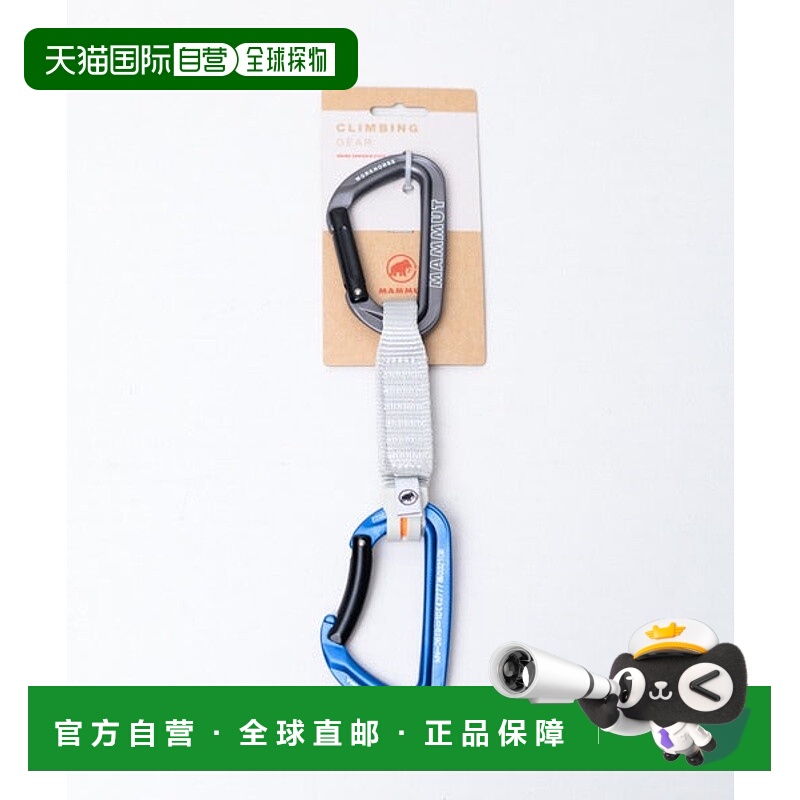 日本直邮Mammut Workhorse Keylock 12 cm Quickdraw 攀岩器材 [8