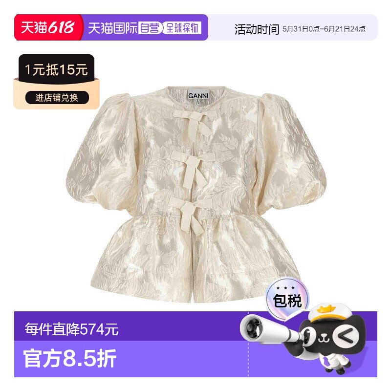 香港直邮GANNI 女士衬衫 A1040079135 SS2026 白色 Satin Peplum