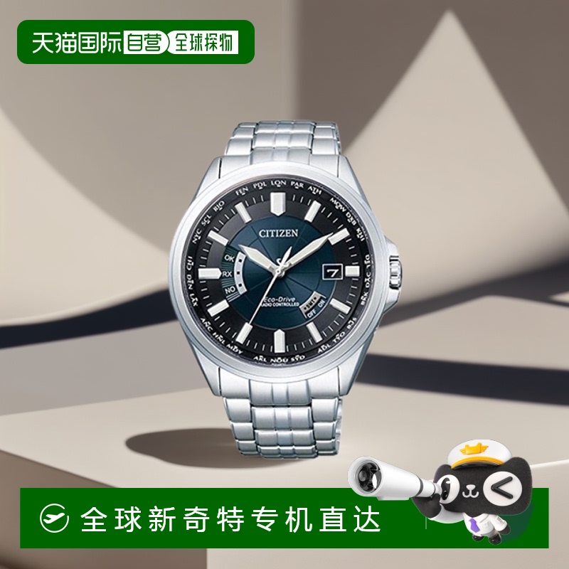 【日本直邮】CITIZEN西铁城CB0011-69L男士手表时钟时尚经典百搭