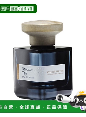 欧洲直邮Atelier Materi马泰里中性香水EDP浓香水100ml#太极水仙