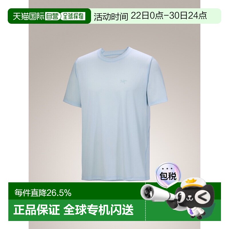 欧洲直邮ARC'TERYX始祖鸟CORMAC CREW SS男子户外运动速干短袖T恤