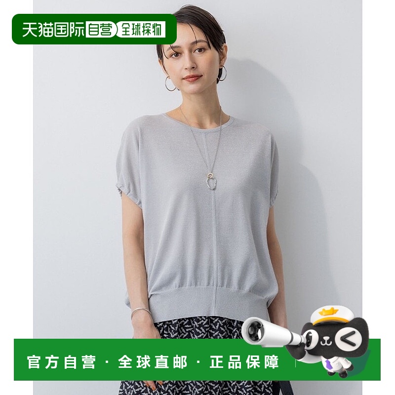 日本直邮23区 可洗涤的Crispy sheer lexs褶皱袖亮片针织衫 [2346