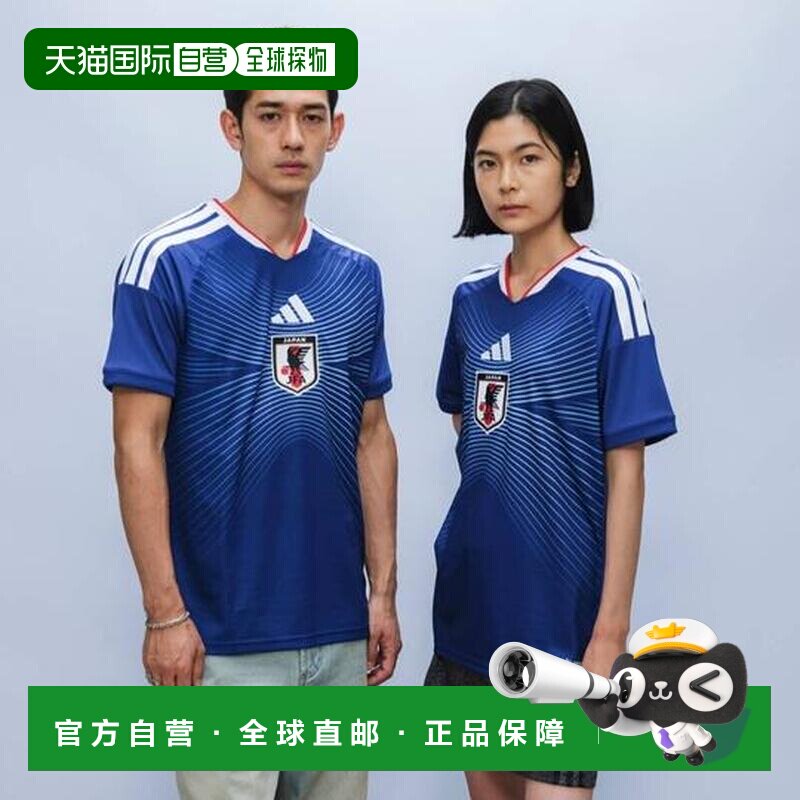 1h可退 日本直邮adidas阿迪世界杯日本国家队2026主场球衣球迷版