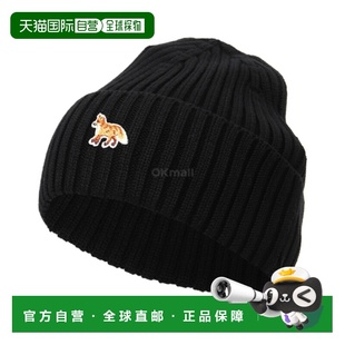 P199 韩国直邮MAISON PW06103KT1140 小狐狸毛线帽 毛 KITSUNE