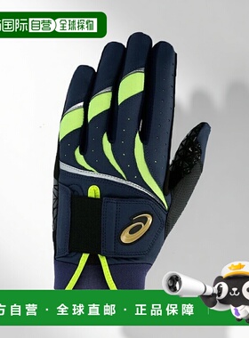 日本直邮 Asics 棒球两用击球手套 GOLDSTAGE 3121B299 击球手套