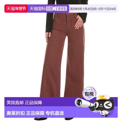 自营MOTHER Undercover Sneak Friar Brown Wide Leg Jean - brow