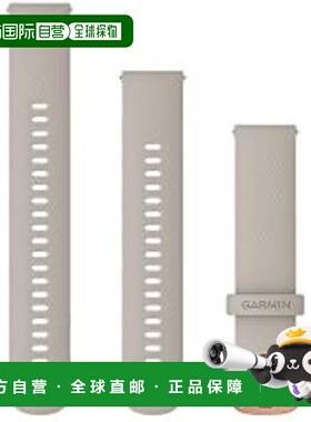 【日本直邮】佳明 快拆表带 20mm 浅沙色硅胶/玫瑰金 010-12932-1