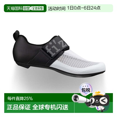 飞贼 FIZIK Transiro Hydra 铁人三项公路车鞋 碳底轻量透气