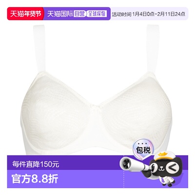 欧洲直邮Triumph  女内衣 秋冬 小胸内衣 ESSENTIAL MINIMIZER