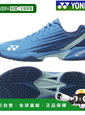 日本直邮Yonex Power Cushion Team GC SHTTGC-524 男女通用