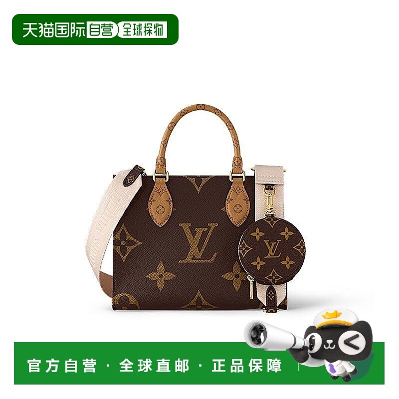 自营1h可退 欧洲直邮LV/路易威登ONTHEGO老花单肩手提托特包丛林