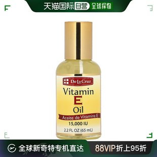 Cruz精油维生素E补水保湿 滋润嫩肤温和清爽65ml