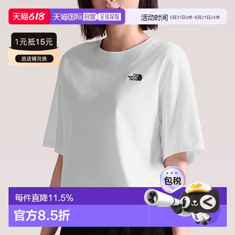 韩国直邮北面男女短袖2026新款速干透气t恤夏季薄款黑白纯色上衣