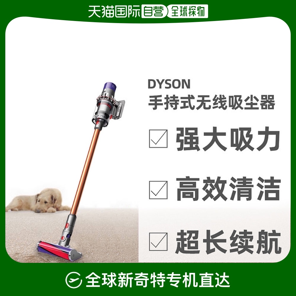 ɫ SV12 FF ձֱʴɭDysonV10ǿֳʽ2421.55Ԫ(88VIP 95)